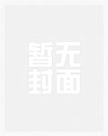 强嫁的皇子捂不热，重生她不要了